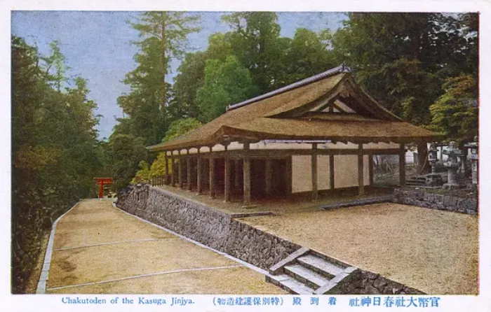 Framed Print : Chakutoden, Kasuga-taisha (Kasuga Grand Shrine), Nara, Japan Framed Print : Chakutoden, Kasuga-taisha (Kasuga Grand Shrine), Nara, Japan