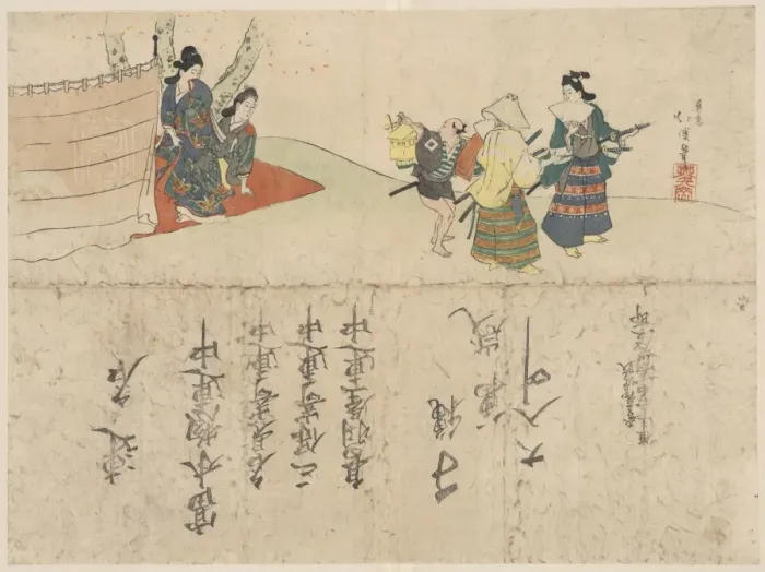 Framed Print : Cherry blossom viewing during the Genroku period Framed Print : Cherry blossom viewing during the Genroku period