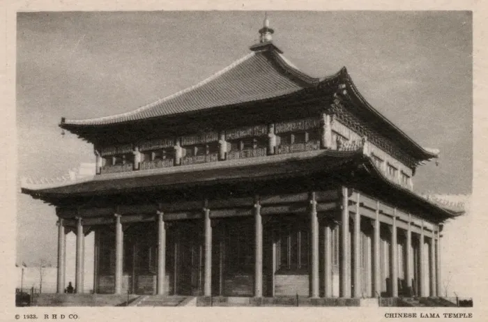 Framed Print : Chicago Worlds Fair - Chinese Lama Temple Framed Print : Chicago Worlds Fair - Chinese Lama Temple