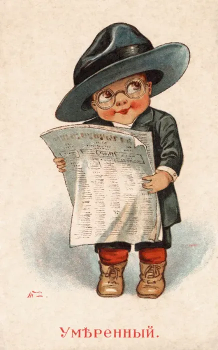 Framed Print : Child as a political moderate - Russia Framed Print : Child as a political moderate - Russia