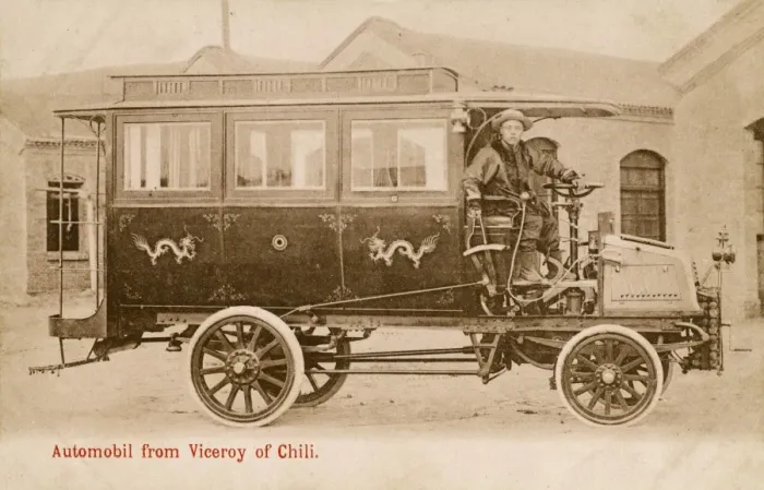 Framed Print : Chilean Ambassadors car - Beijing, China Framed Print : Chilean Ambassadors car - Beijing, China