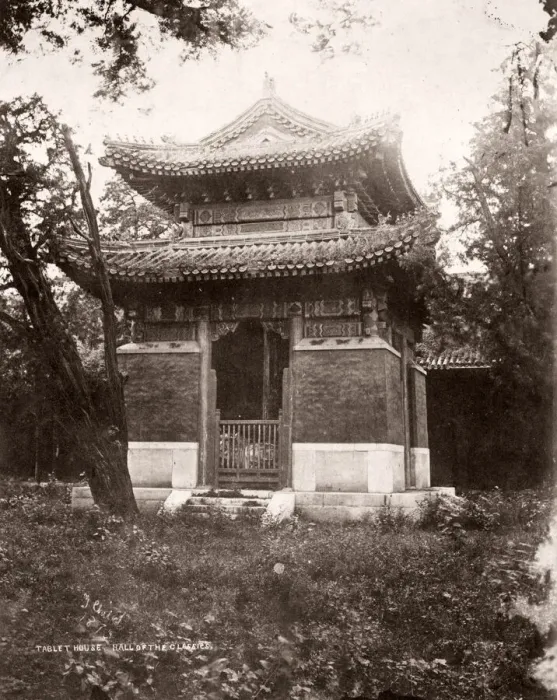 Framed Print : China c. 1880s - Hall of the Classics Peking, Beijing Framed Print : China c. 1880s - Hall of the Classics Peking, Beijing