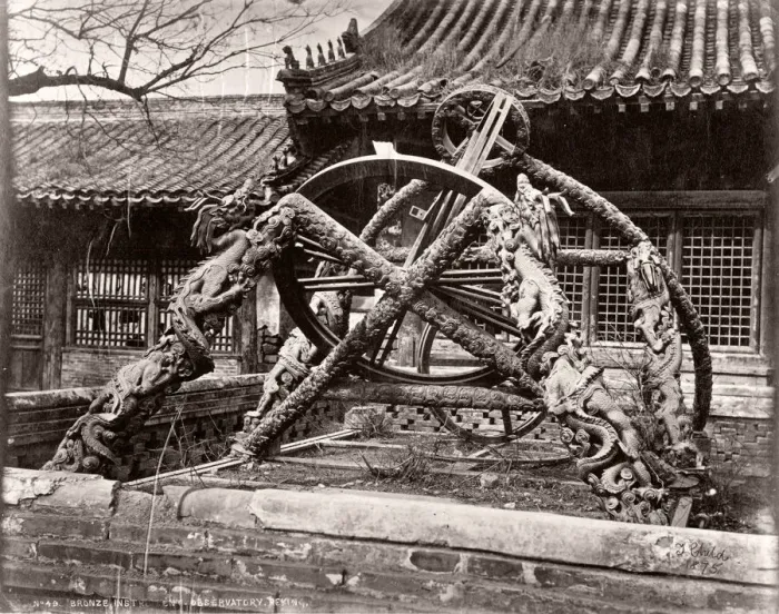 Framed Print : China c. 1880s - Imperial Observatory Peking, Beijing Framed Print : China c. 1880s - Imperial Observatory Peking, Beijing