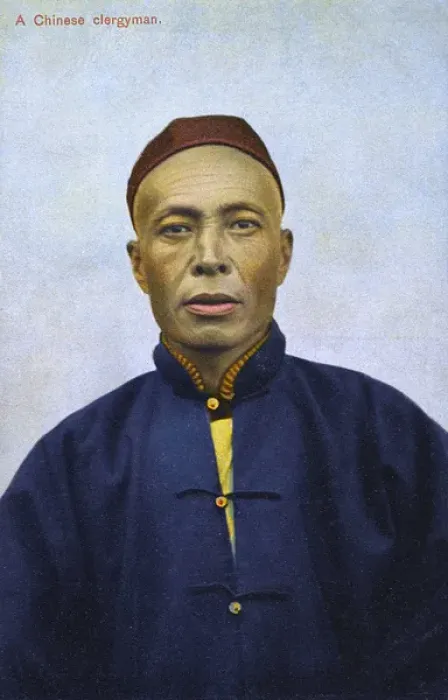 Framed Print : China - Christian Clergyman Rev. John Kao (Shantung Diocese) Framed Print : China - Christian Clergyman Rev. John Kao (Shantung Diocese)