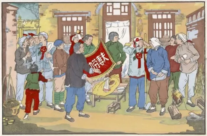 Framed Print : China / Commune & Flag Framed Print : China / Commune & Flag