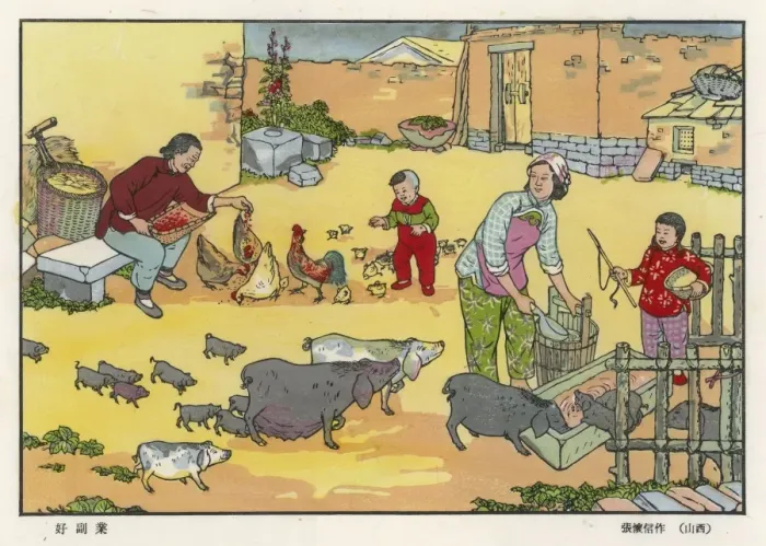Framed Print : China / On the Farm Framed Print : China / On the Farm
