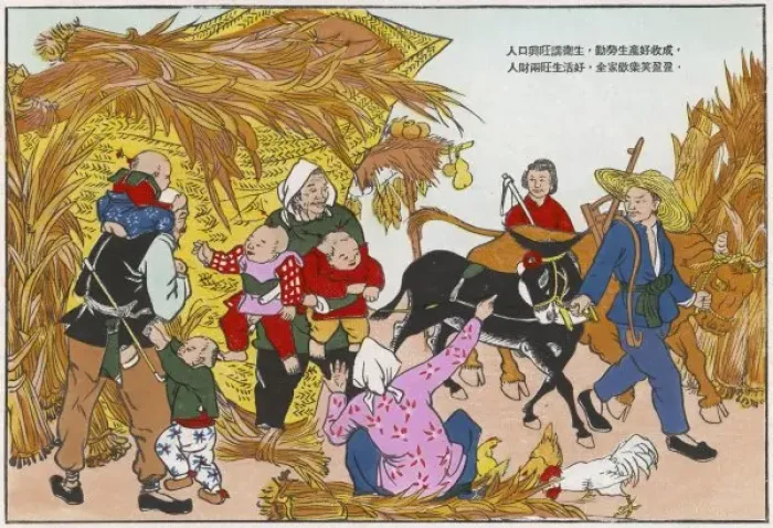 Framed Print : China  /  Farm Harvest Time
