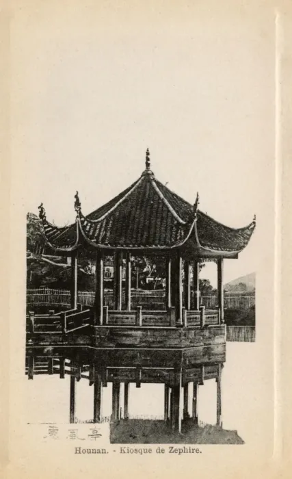Framed Print : China - Hunan Province - Kiosk of the Zephyr Framed Print : China - Hunan Province - Kiosk of the Zephyr