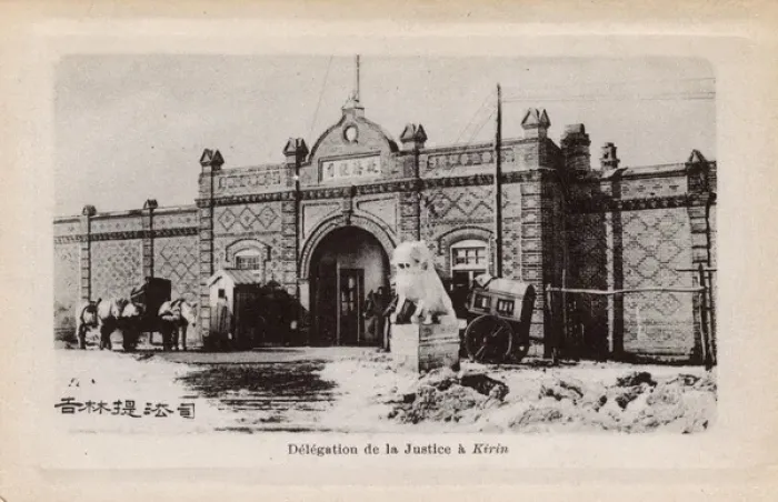 Framed Print : China, Jilin City - Delegation of Justice Framed Print : China, Jilin City - Delegation of Justice