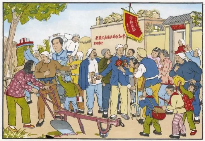 Framed Print : China Labour Hero 1951 Framed Print : China Labour Hero 1951