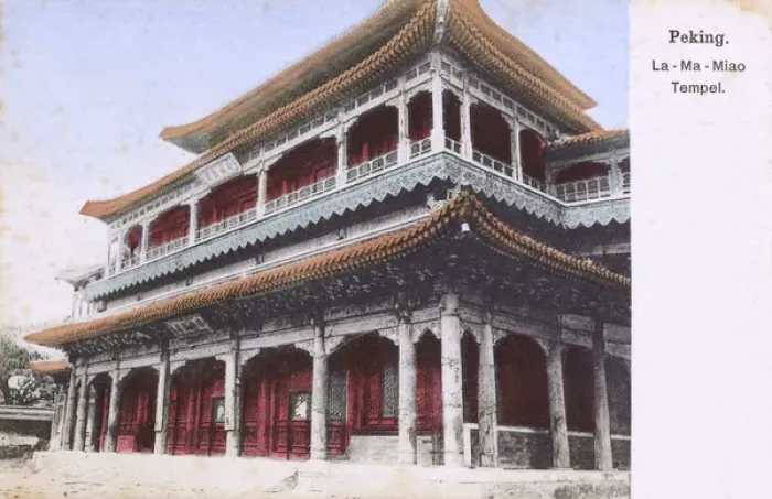 Framed Print : China - Lama Temple of Confucius in Beijing Framed Print : China - Lama Temple of Confucius in Beijing