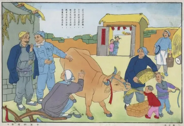 Framed Print : China Land Reform 1951 Framed Print : China Land Reform 1951