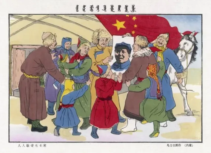 Framed Print : China Mao Poster 1951 Framed Print : China Mao Poster 1951
