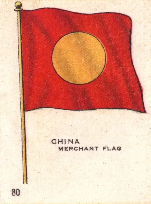 Framed Print : China - Merchant Flag Framed Print : China - Merchant Flag