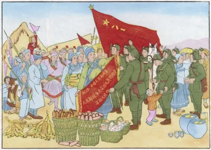 Framed Print : China Miao People 1951 Framed Print : China Miao People 1951