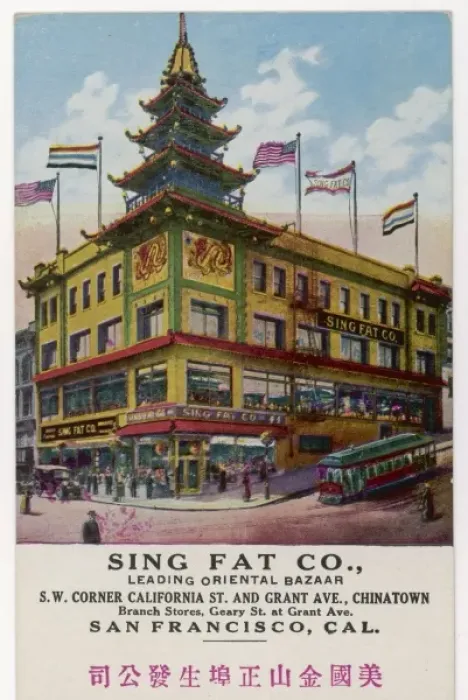 Framed Print : Chinatown, San Francisco Framed Print : Chinatown, San Francisco