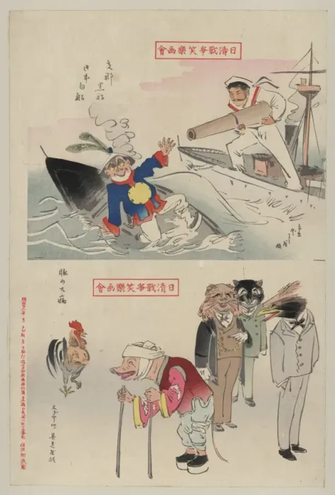 Framed Print : Chinese black boat-Japanese white boat and the pigs big wou Framed Print : Chinese black boat-Japanese white boat and the pigs big wou
