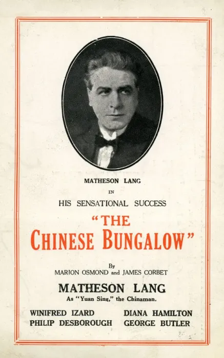 Framed Print : The Chinese Bungalow, Princes Theatre, Bradford Framed Print : The Chinese Bungalow, Princes Theatre, Bradford