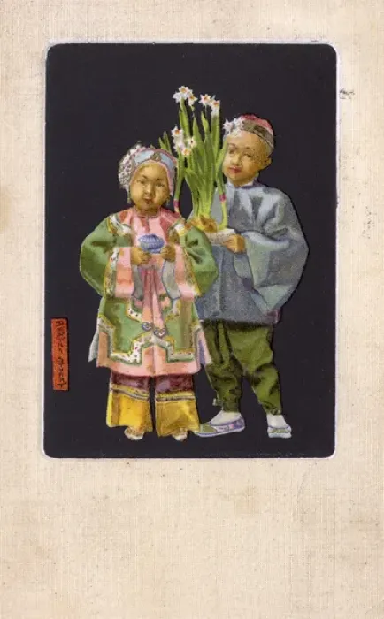Framed Print : Chinese children Framed Print : Chinese children