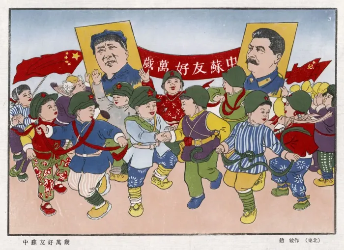Framed Print : CHINESE CHILDREN 1951 Framed Print : CHINESE CHILDREN 1951