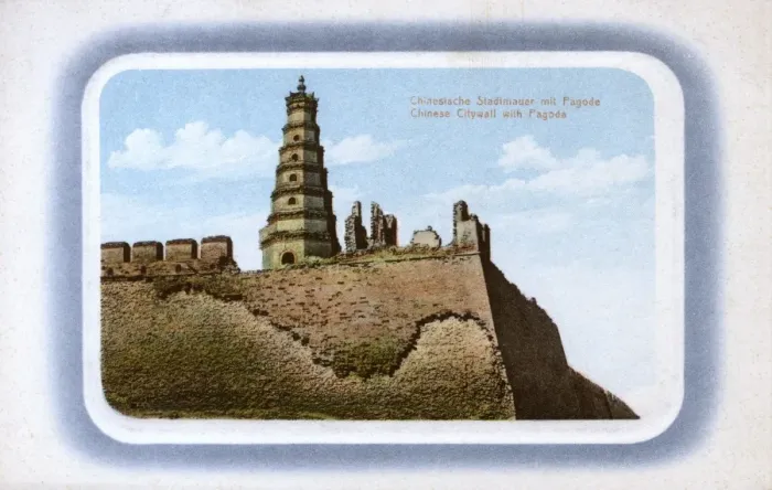 Framed Print : Chinese City Wall with Pagoda Framed Print : Chinese City Wall with Pagoda