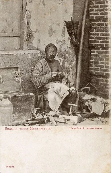 Chinese Cobbler at Harbin, China (Russia)