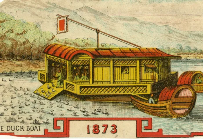 Framed Print : Chinese Duck Boat Framed Print : Chinese Duck Boat