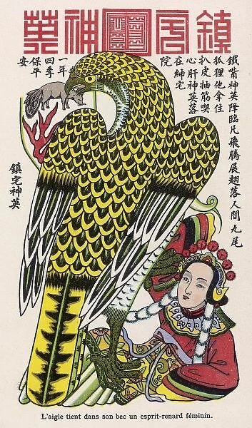 Chinese Eagle Print. Popular talismanic print