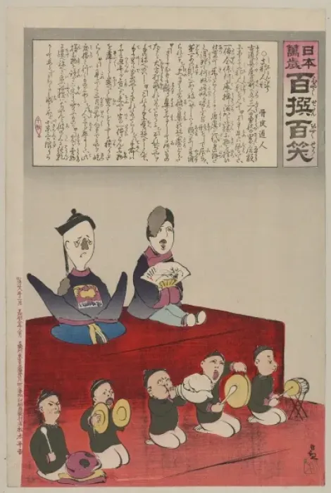 Framed Print : Chinese Emperor(?) and Empress(?) seated on raised platform Framed Print : Chinese Emperor(?) and Empress(?) seated on raised platform