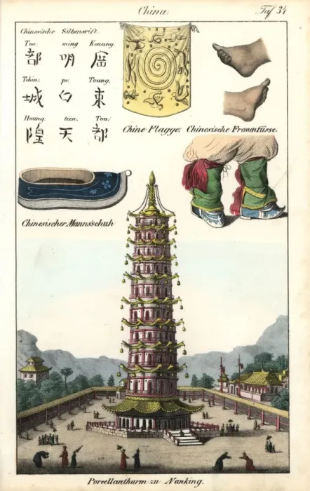 Framed Print : Chinese flag, womens shoes, Porcelain Pagoda Framed Print : Chinese flag, womens shoes, Porcelain Pagoda