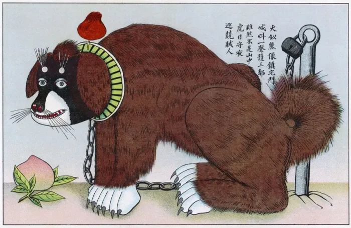 Framed Print : Chinese folklore: dog