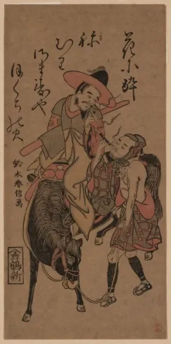 Framed Print : Chinese gentleman and stableboy exchanging a light with thei Framed Print : Chinese gentleman and stableboy exchanging a light with thei