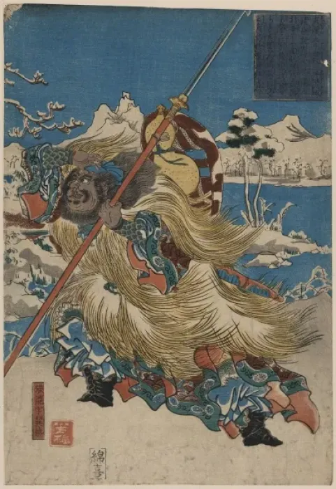 Framed Print : The Chinese Three Kingdoms warrior Zhang Fei Framed Print : The Chinese Three Kingdoms warrior Zhang Fei