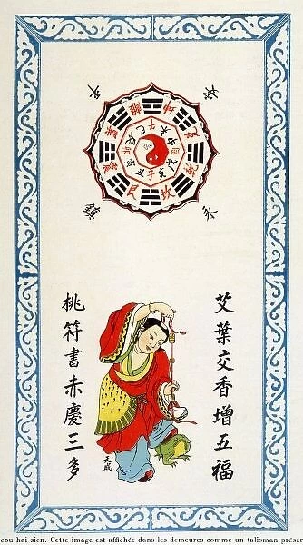 Chinese Luck Talisman
