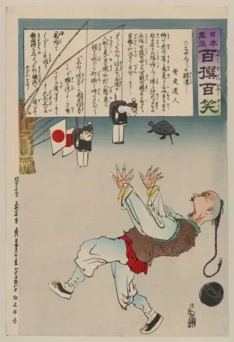 Framed Print : Chinese man frightened by two toy figures of Japanese soldie Framed Print : Chinese man frightened by two toy figures of Japanese soldie