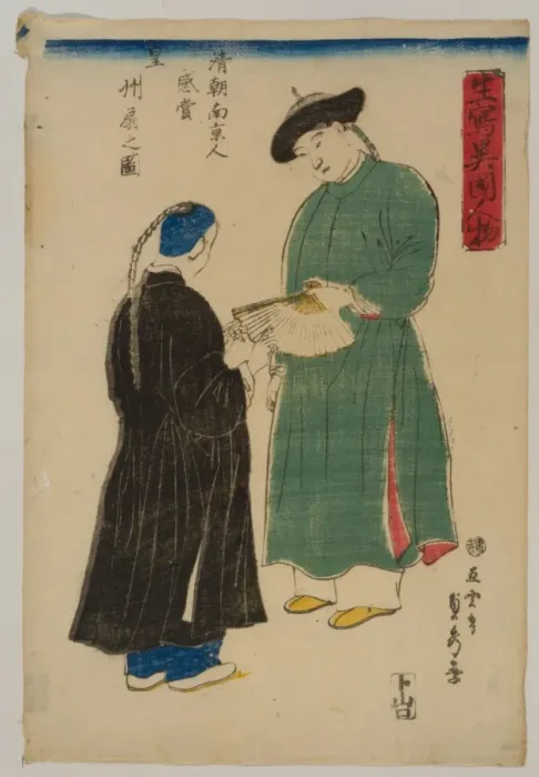 Framed Print : Chinese from Nanking admire Koshu fan Framed Print : Chinese from Nanking admire Koshu fan