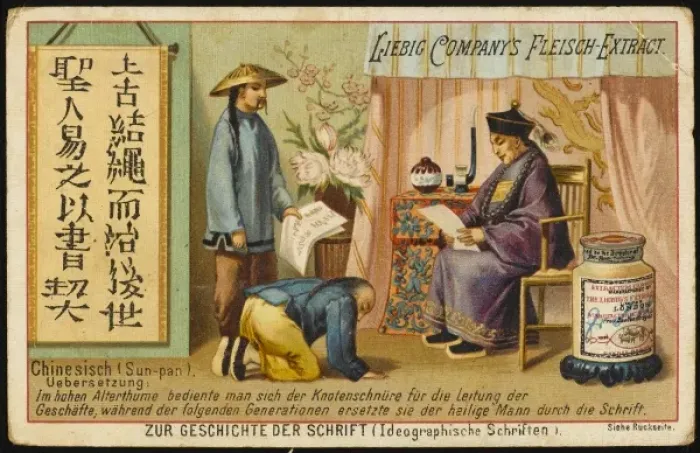 Framed Print : Chinese Official