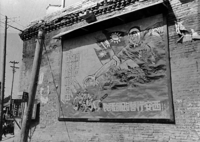 Framed Print : Chinese propaganda Framed Print : Chinese propaganda