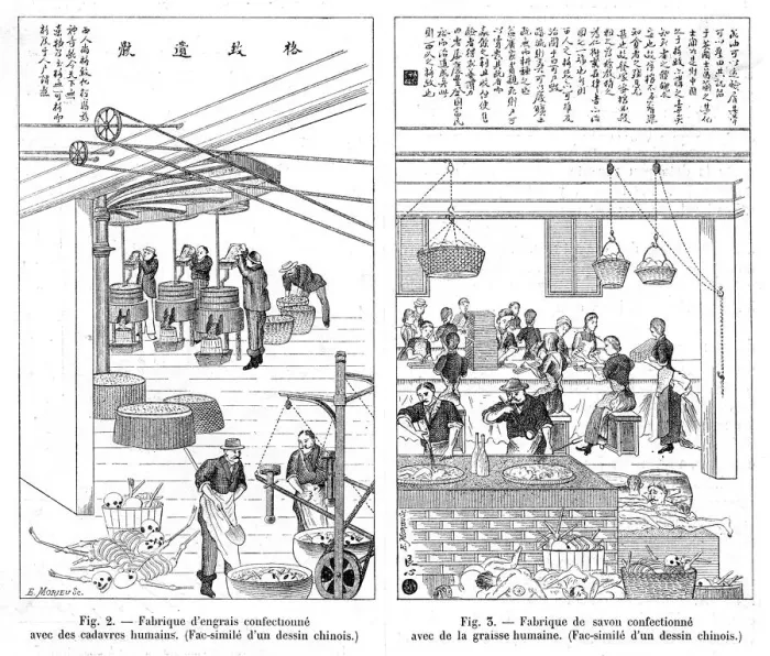 Framed Print : CHINESE PROPAGANDA Framed Print : CHINESE PROPAGANDA
