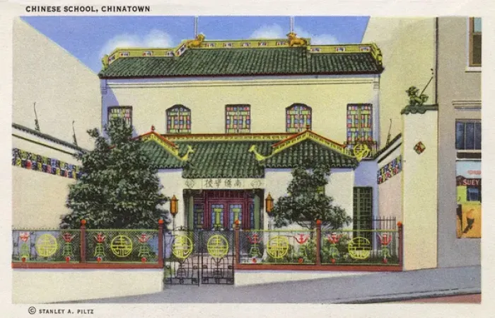 Framed Print : Chinese school, Chinatown, San Francisco, California, USA Framed Print : Chinese school, Chinatown, San Francisco, California, USA
