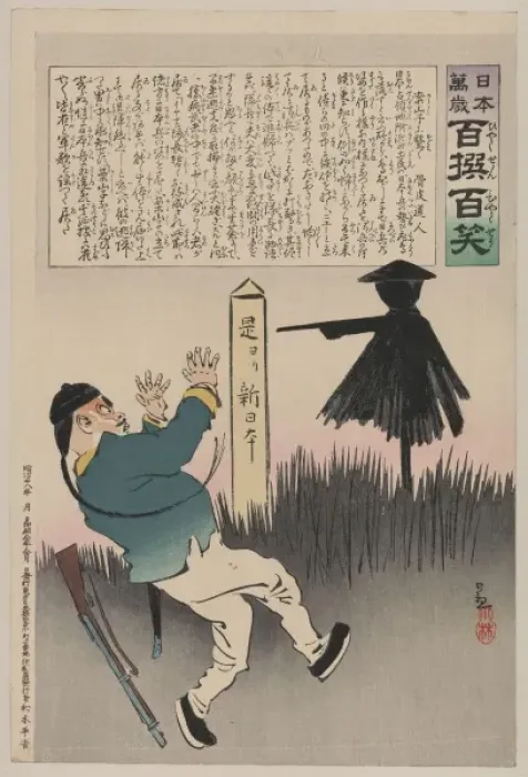 Framed Print : Chinese soldier frightened by scarecrow or straw figure of a Framed Print : Chinese soldier frightened by scarecrow or straw figure of a