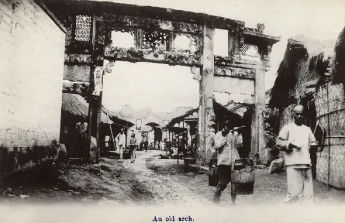 Framed Print : Chinese Street - Traditional Pailou / Paifang Archway Framed Print : Chinese Street - Traditional Pailou / Paifang Archway