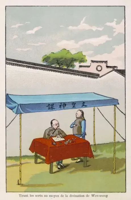 Framed Print : Chinese Wen-Wang Framed Print : Chinese Wen-Wang