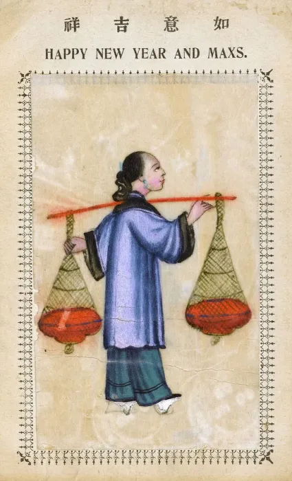 Framed Print : Chinese woman carrying her wares to market Framed Print : Chinese woman carrying her wares to market