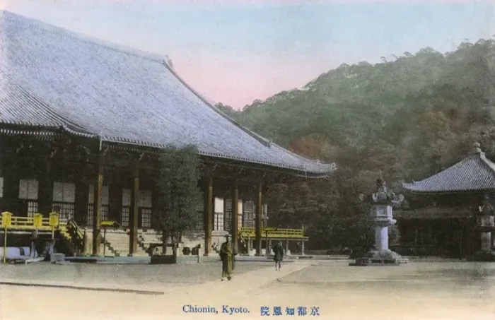 Framed Print : Chion-in, Higashiyama-ku, Kyoto, Japan Framed Print : Chion-in, Higashiyama-ku, Kyoto, Japan