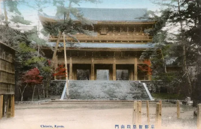 Framed Print : Chionin Temple, Kyoto, Japan Framed Print : Chionin Temple, Kyoto, Japan