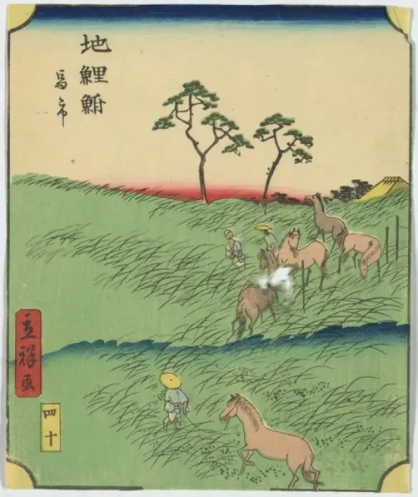 Framed Print : Chiryu. Print shows men in a field with horses at the ChiryUstation on the Tokaido Road Framed Print : Chiryu. Print shows men in a field with horses at the ChiryUstation on the Tokaido Road