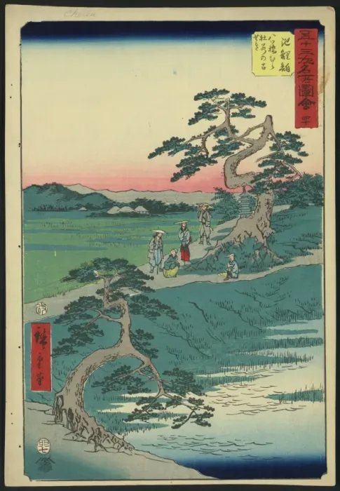 Framed Print : Chiryu. Print shows pilgrims pausing at a fork in the road near a pine tree Framed Print : Chiryu. Print shows pilgrims pausing at a fork in the road near a pine tree