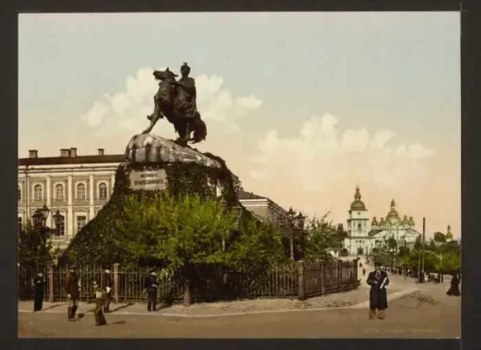 Framed Print : Chmielnitzky, (i. e. Khmelnitskii), Monument, Kiev, Russia Framed Print : Chmielnitzky, (i. e. Khmelnitskii), Monument, Kiev, Russia