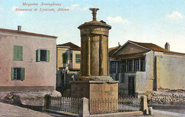 Choragic Monument of Lysicrates near the Acropolis of Athens